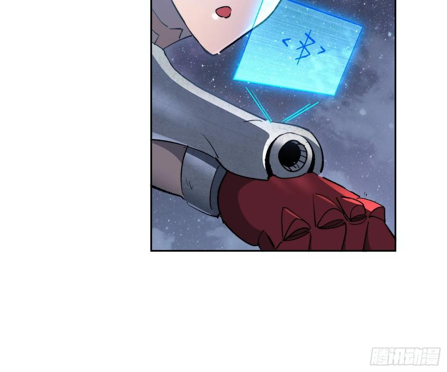 《全民逃荒，我的物品能升级》第19话 这把赚大了！ 第56页