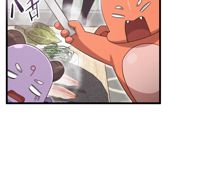 我爸太强了！ - 第201话 真正的强者 - 第120张图