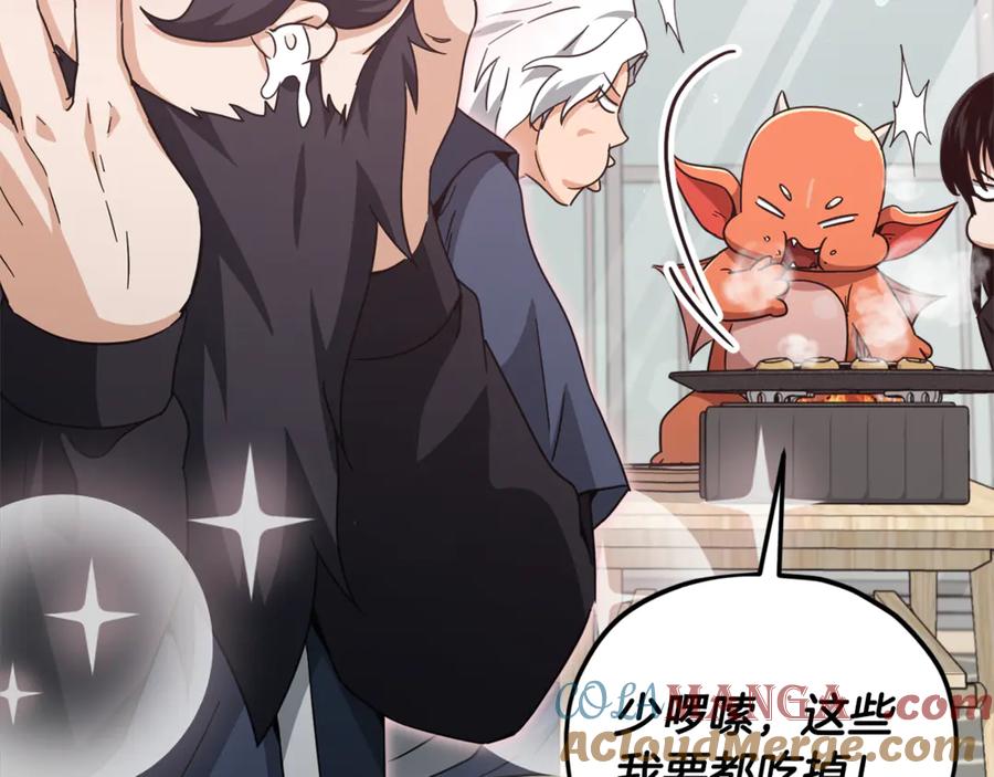 我爸太强了！ - 第201话 真正的强者 - 第117张图