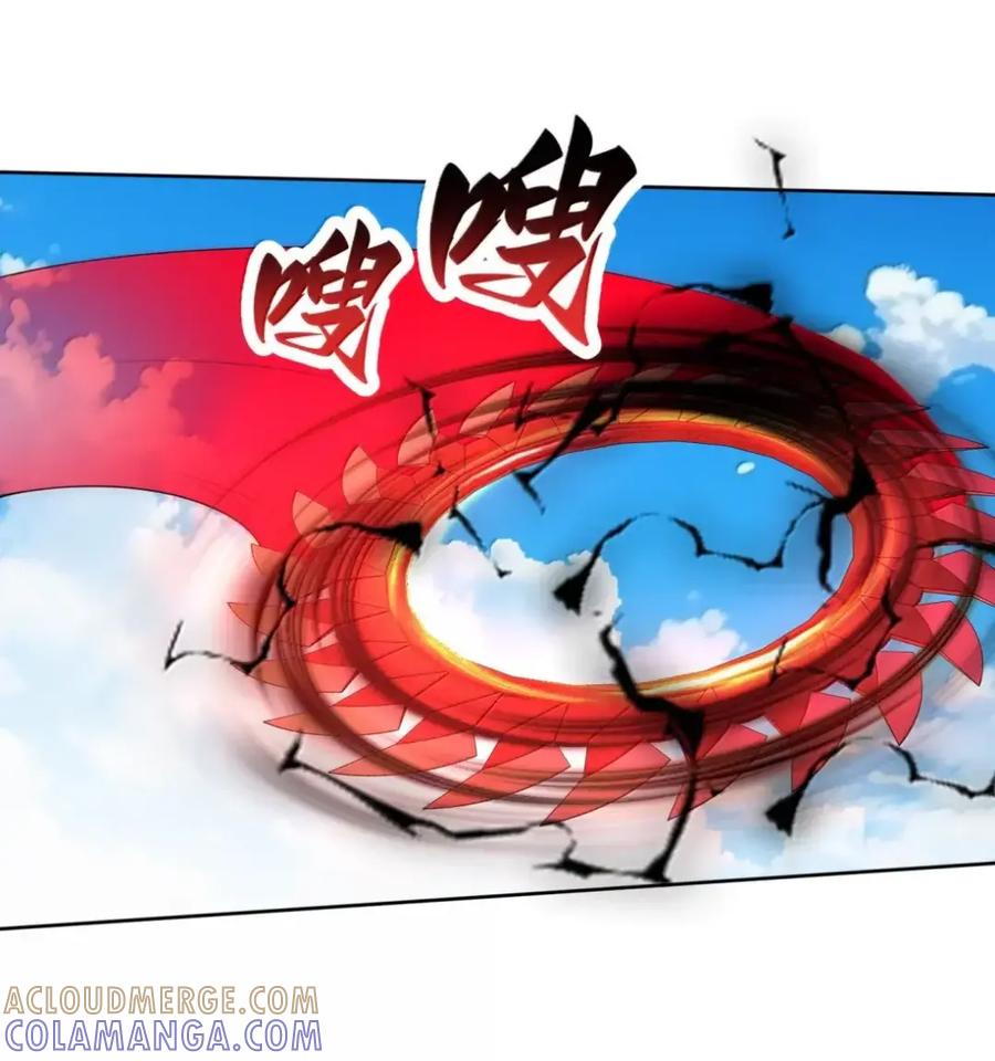 《完蛋，我被自己养的宠兽包围了！》20 要不线下面姬？！ 第28页