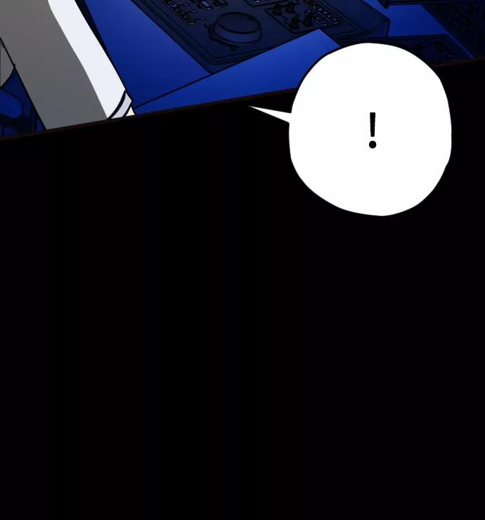 《残影之夜》第3话 第57页