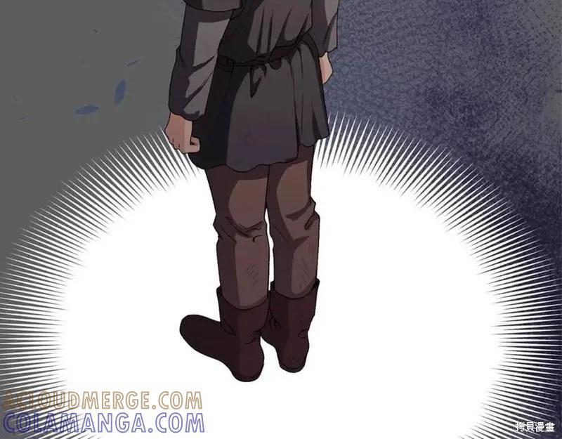 成为怪物皇太子的妻子 - 第36话 - 第189张图