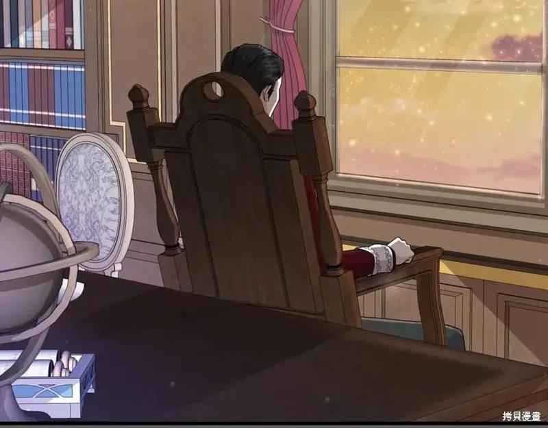 成为怪物皇太子的妻子 - 第36话 - 第192张图