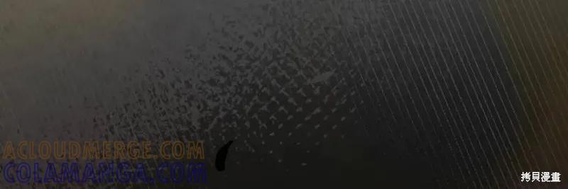 成为怪物皇太子的妻子 - 第36话 - 第197张图