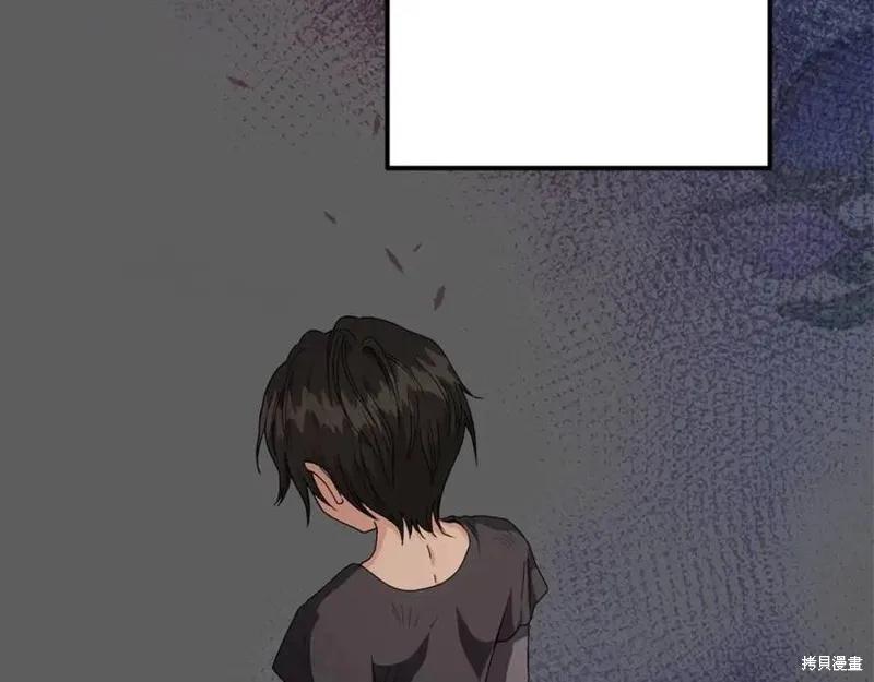 成为怪物皇太子的妻子 - 第36话 - 第188张图