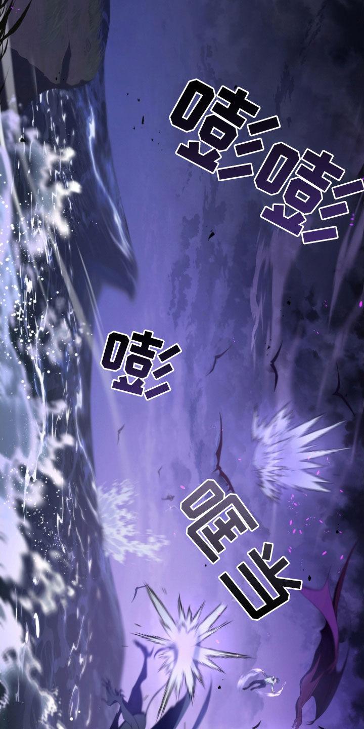 《双重血脉》第38章：粉色门 第26页