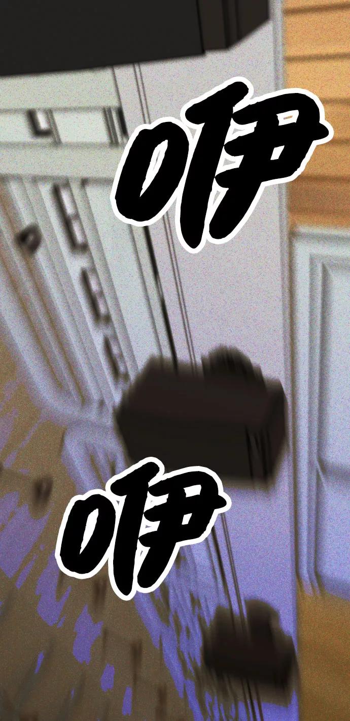《残影之夜》第4话 第3页