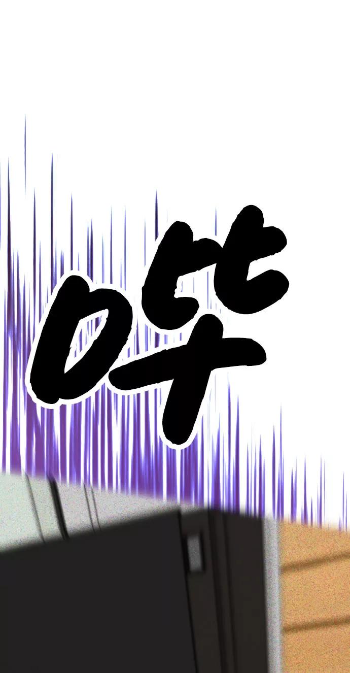 《残影之夜》第4话 第2页