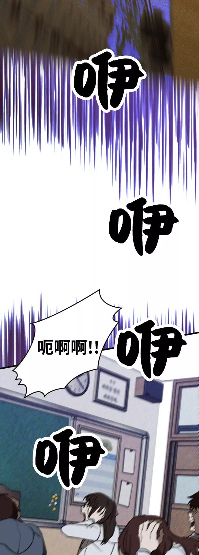 《残影之夜》第4话 第4页