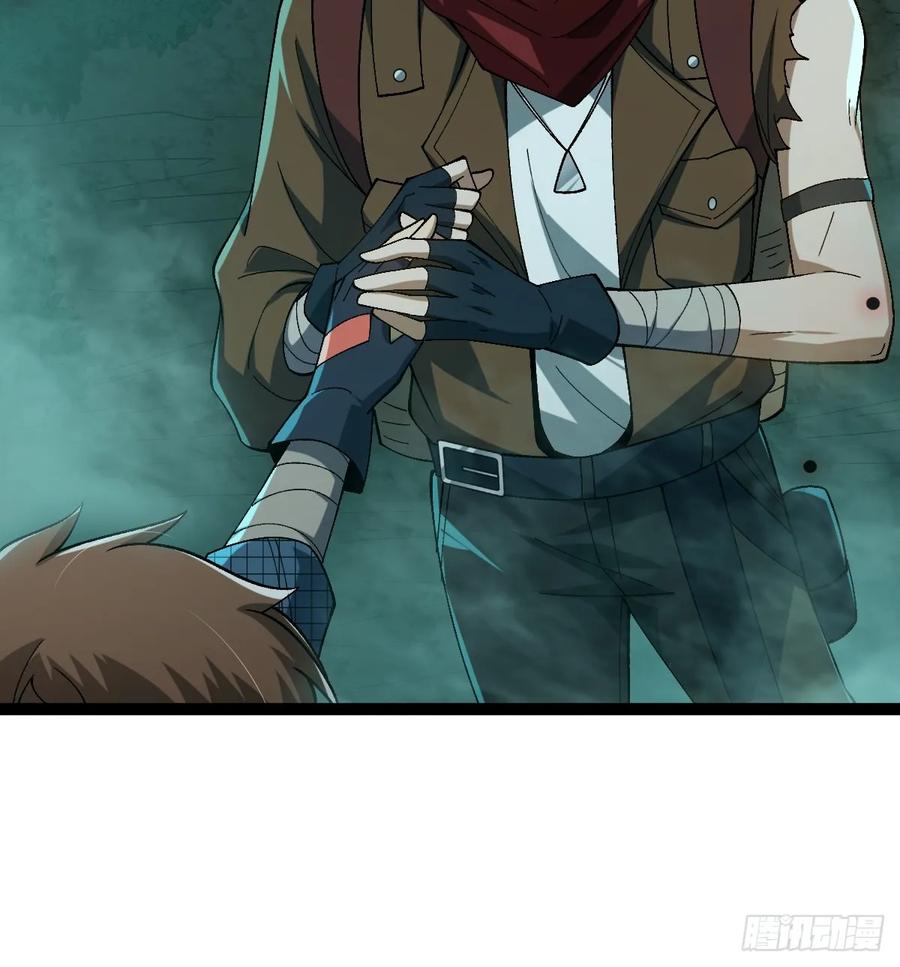 我在末世词条成神 - 003 斩杀升级！ - 第18张图