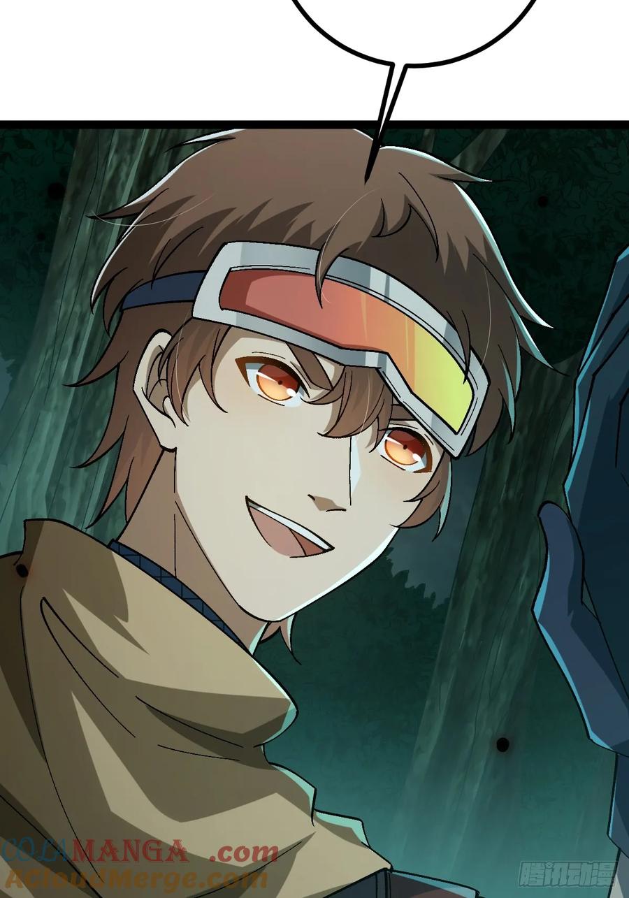 我在末世词条成神 - 003 斩杀升级！ - 第16张图