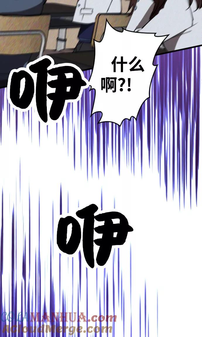 《残影之夜》第4话 第5页