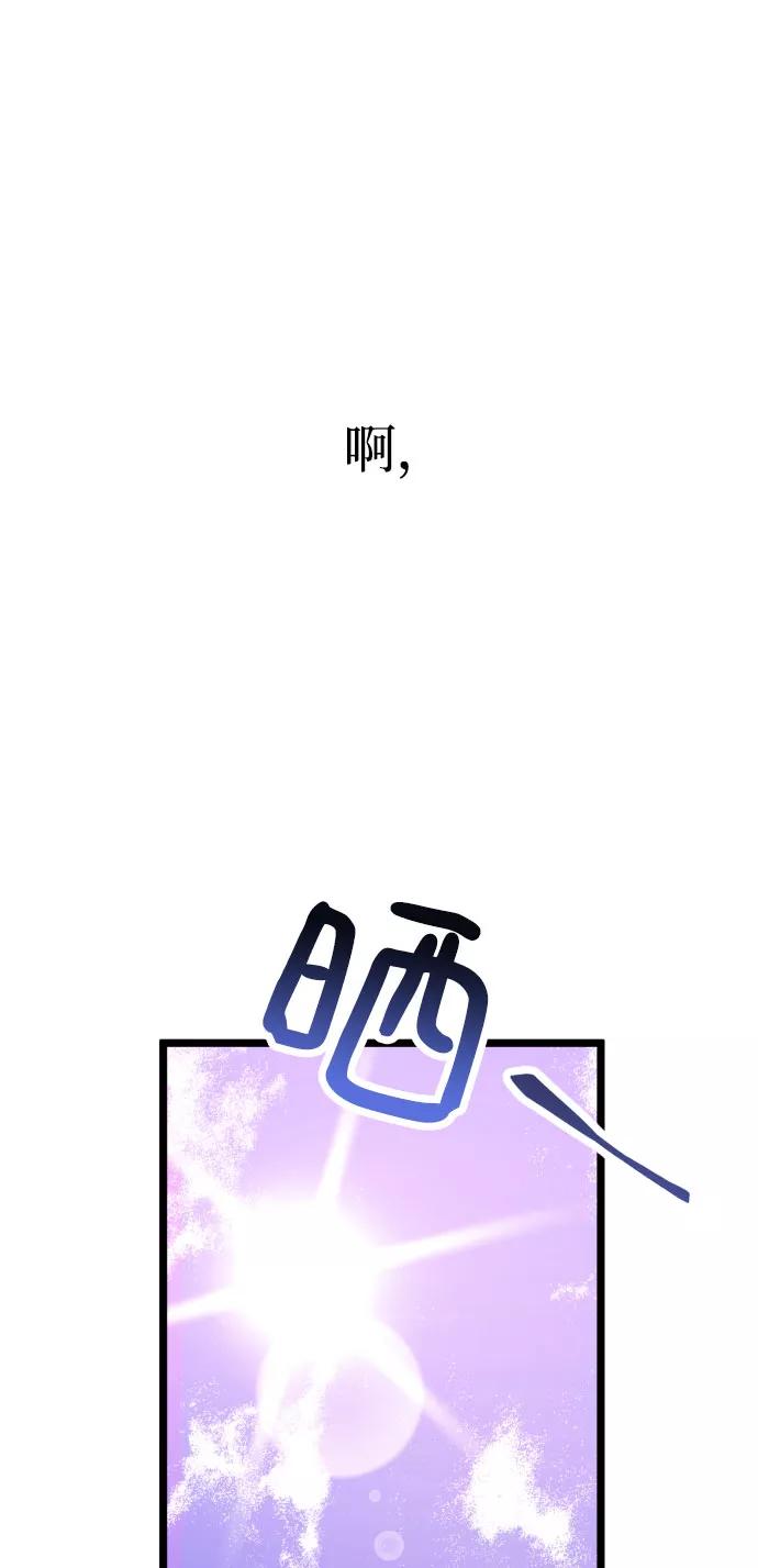 《残影之夜》第4话 第56页