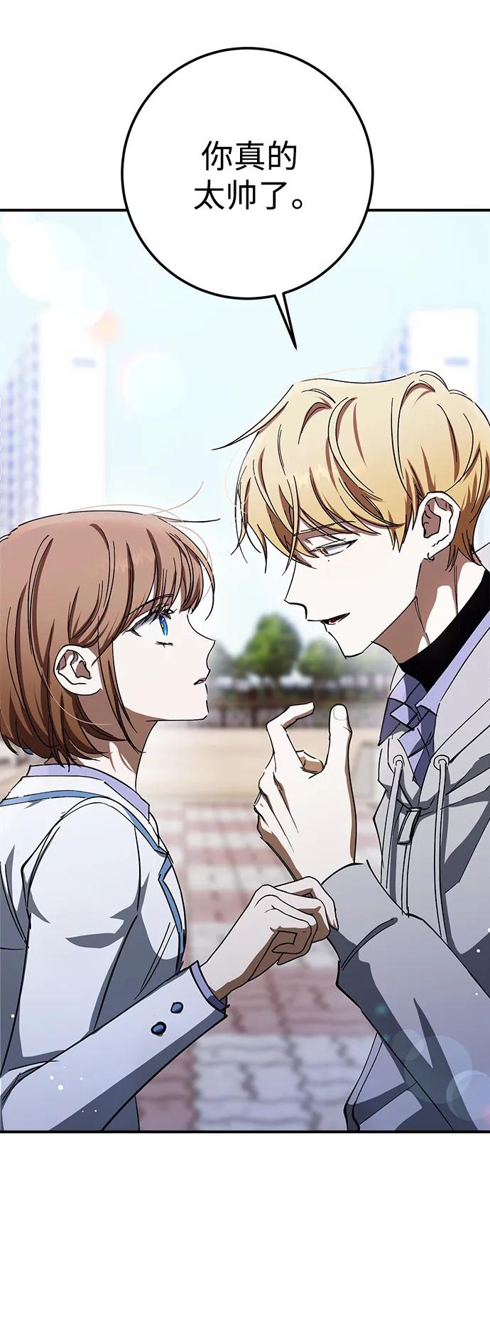 《残影之夜》第49话 第27页
