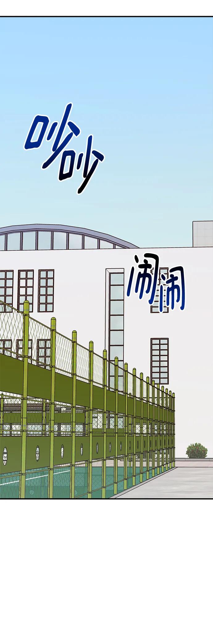 《残影之夜》第49话 第8页