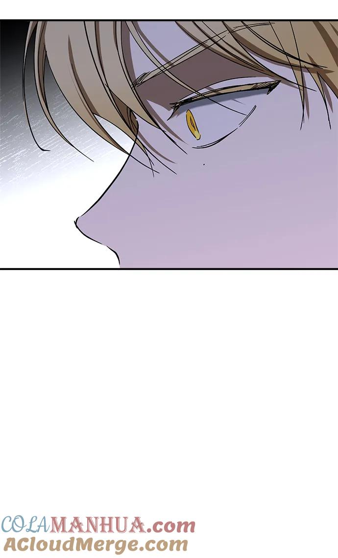《残影之夜》第49话 第13页
