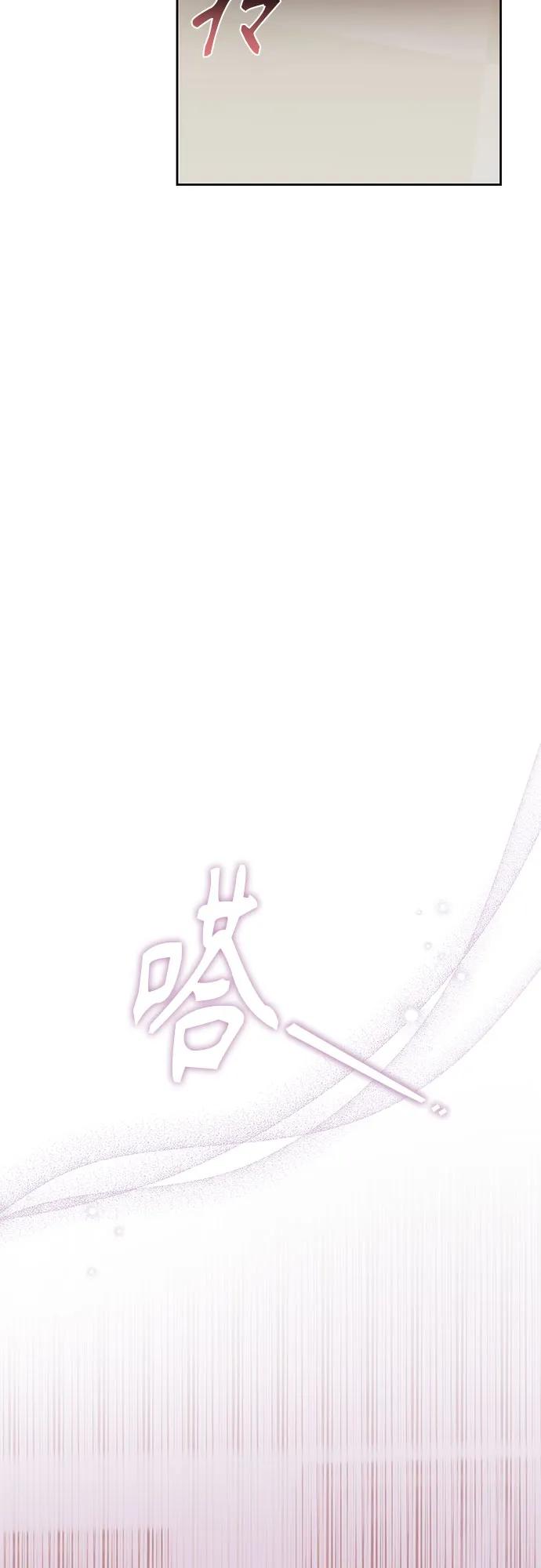 《换个老公当爸爸》第60话 第36页