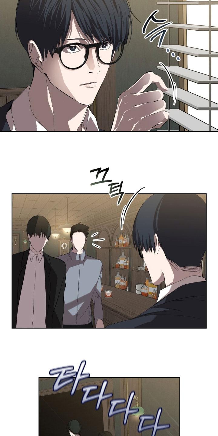《法外狂徒》第65章：【第二季】更感兴趣了 第22页