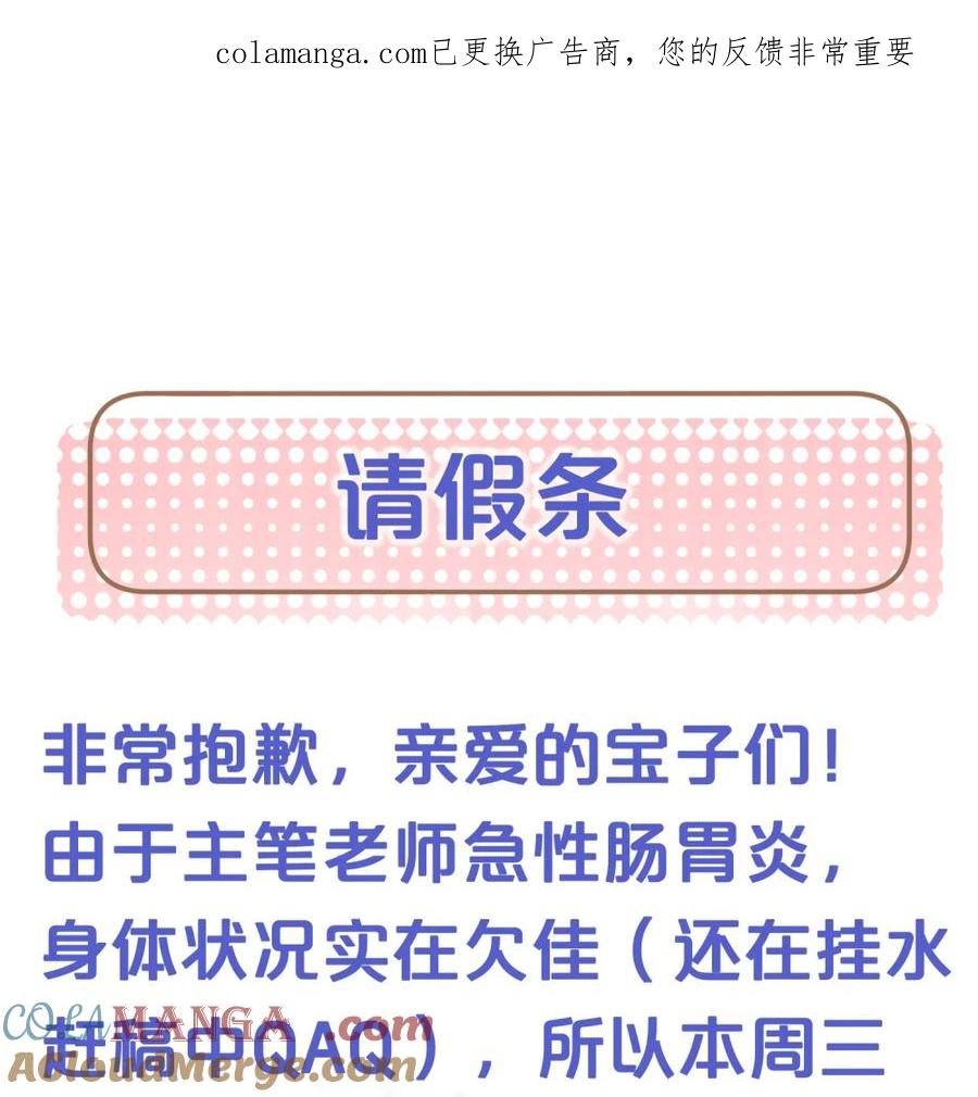 狂犬饲养法则 请假条 请假条 第1页