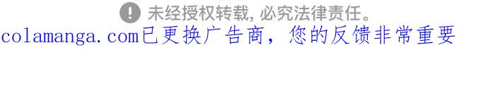 《卖药的皇太子》【免费】后记 第40页