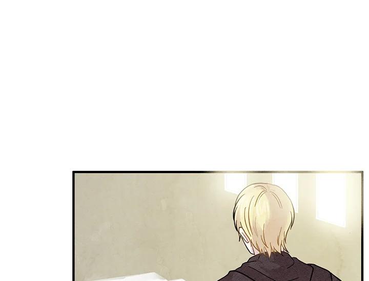 《手机少女艾瑞丝》第7话 第63页