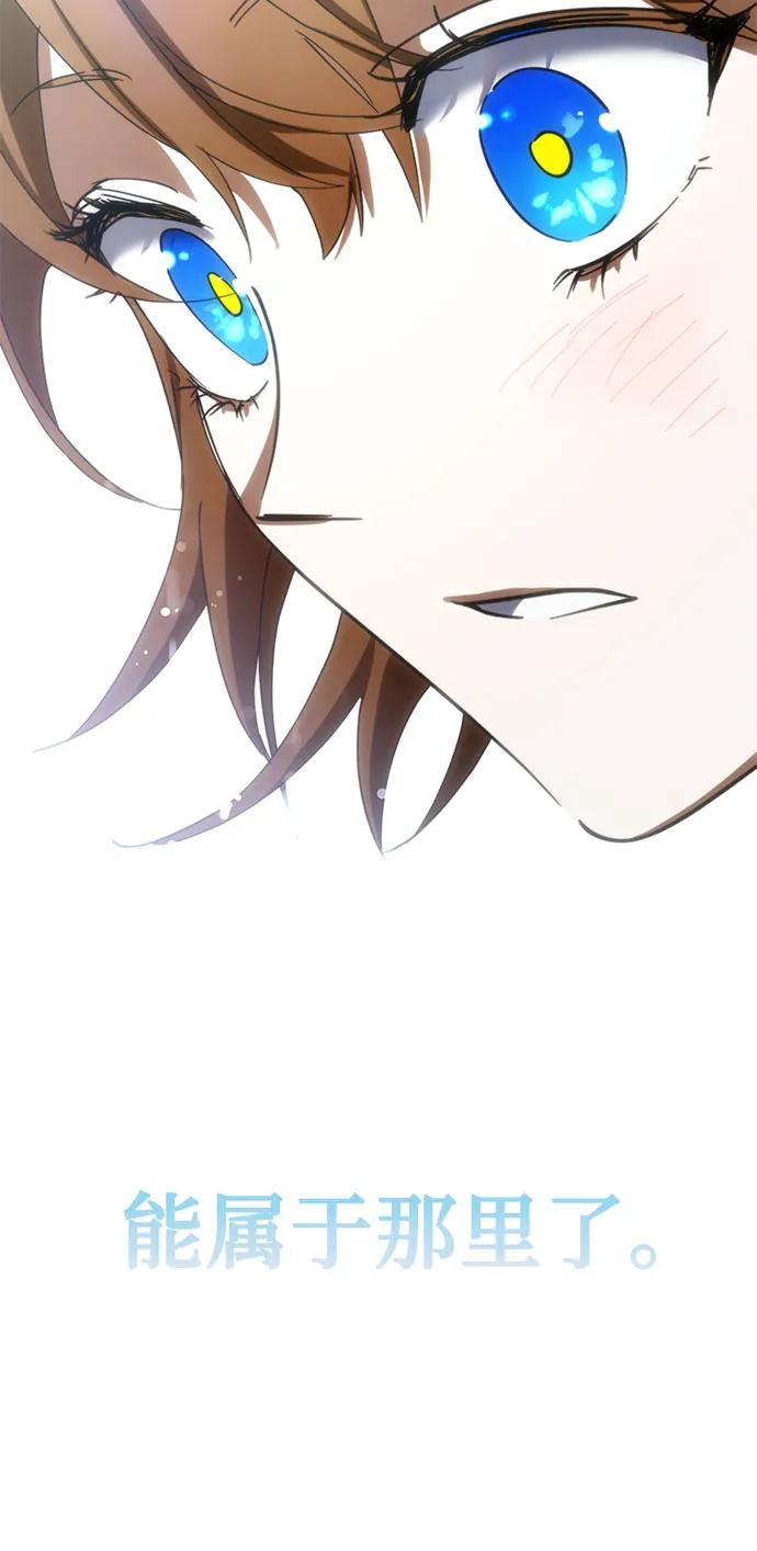 《残影之夜》第84话 第26页