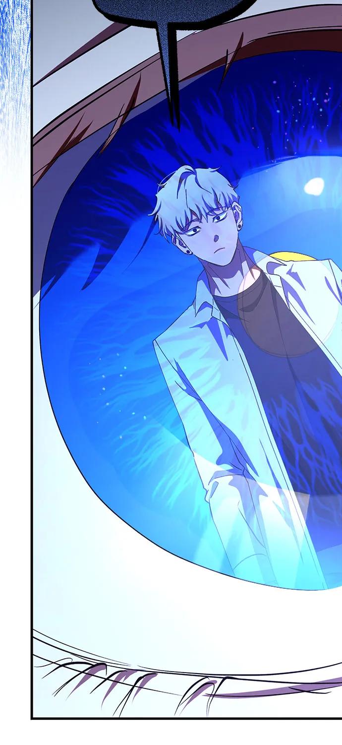 《残影之夜》第88话 第14页