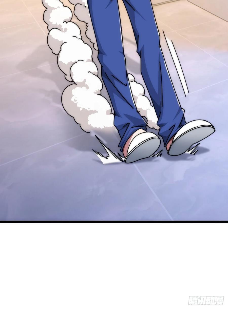 《从零开始无限进化》天人慧根 第58页