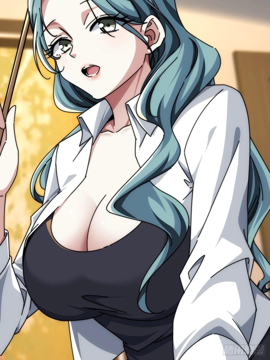 《从零开始无限进化》天人慧根 第60页