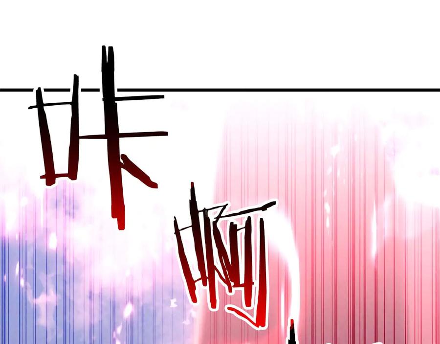 死灵法师：重生的我全技能精通 - 第90话 同伴，只是食物罢了 - 第99张图