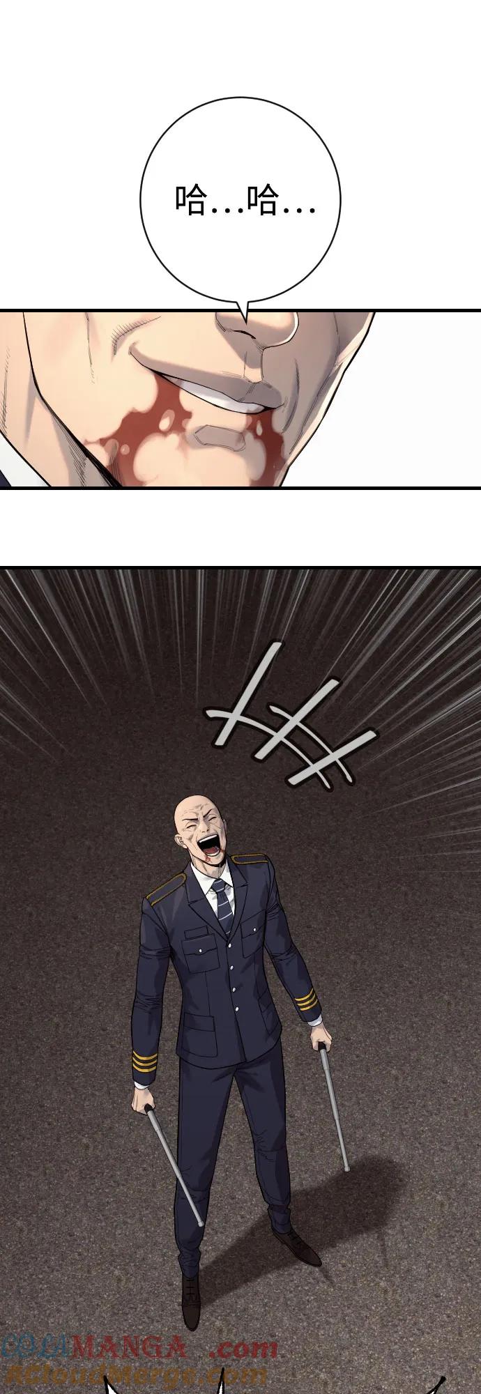 杀手转职 - [第2季 27话] 工作 - 第46张图