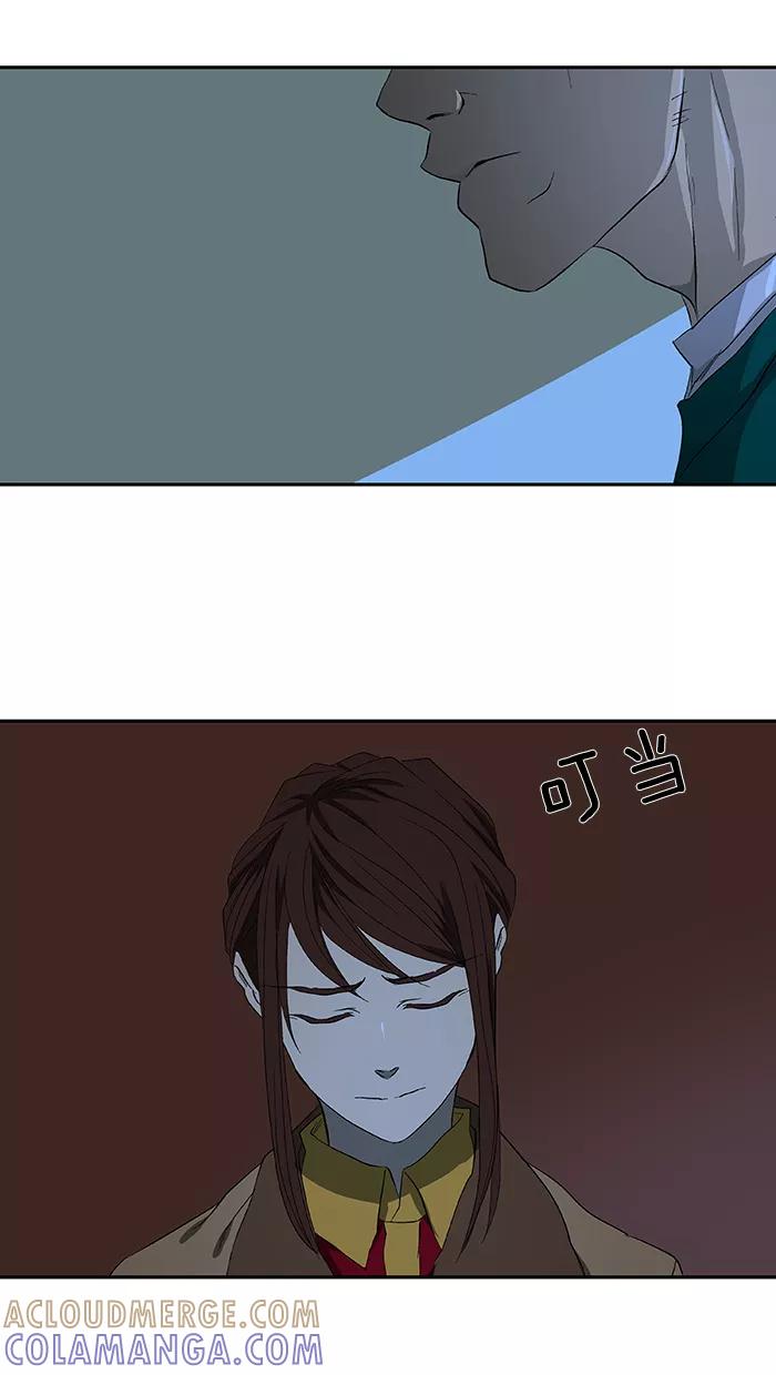 《I Love Liu》第46话 第13页