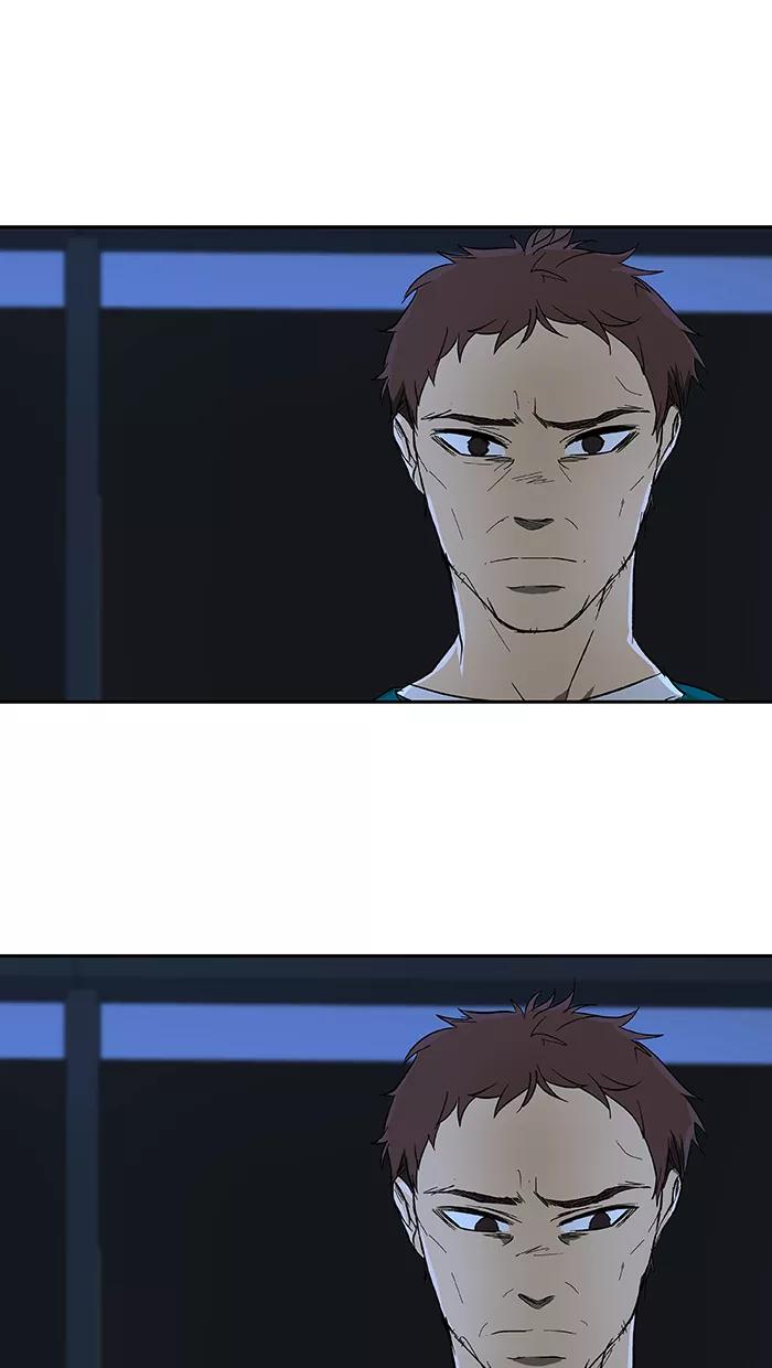 《I Love Liu》第46话 第11页