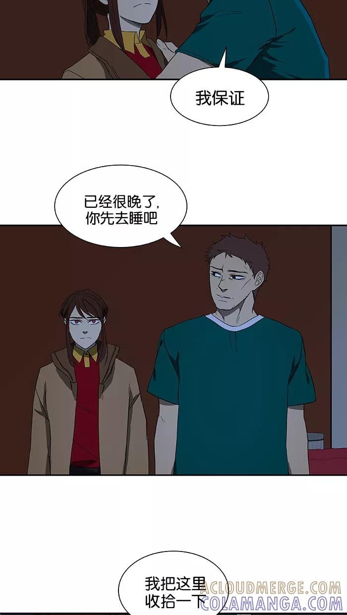 《I Love Liu》第46话 第19页
