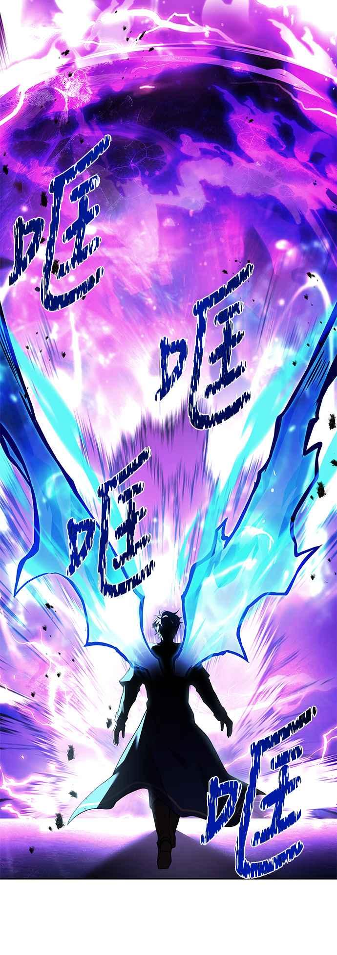 《异世界的美味魔法》第36话 第53页