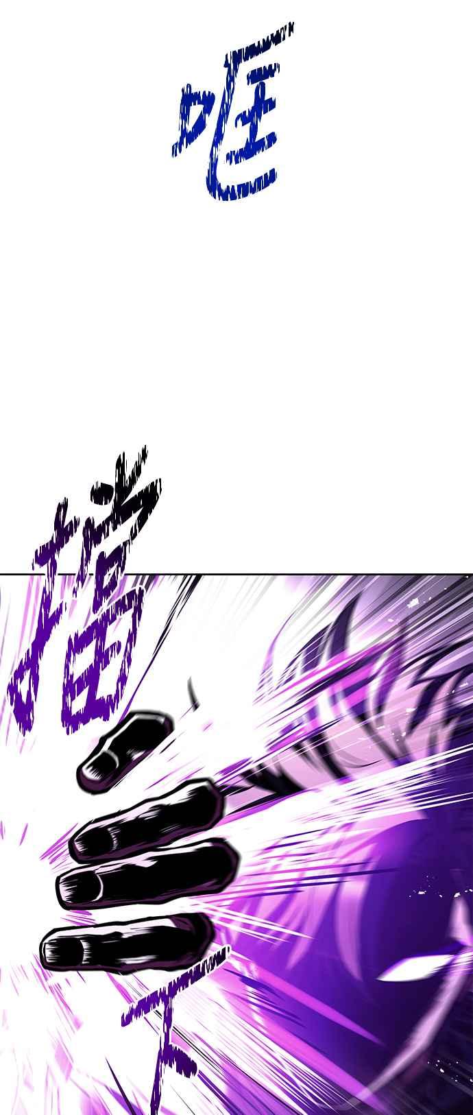 《异世界的美味魔法》第36话 第54页