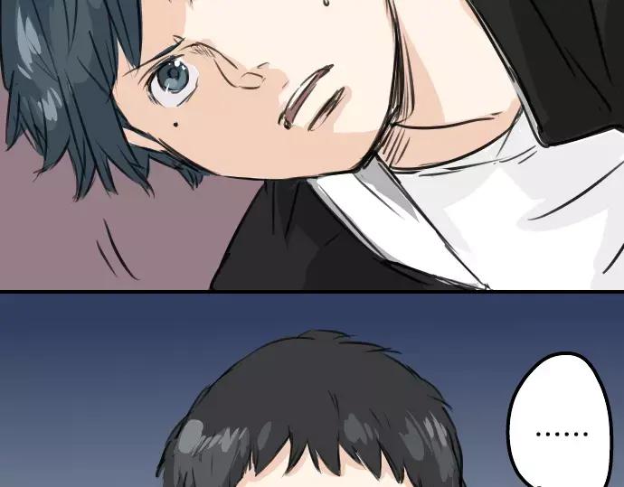 《犬系男子恋爱中》第41话 你不在的时候（2） 第83页