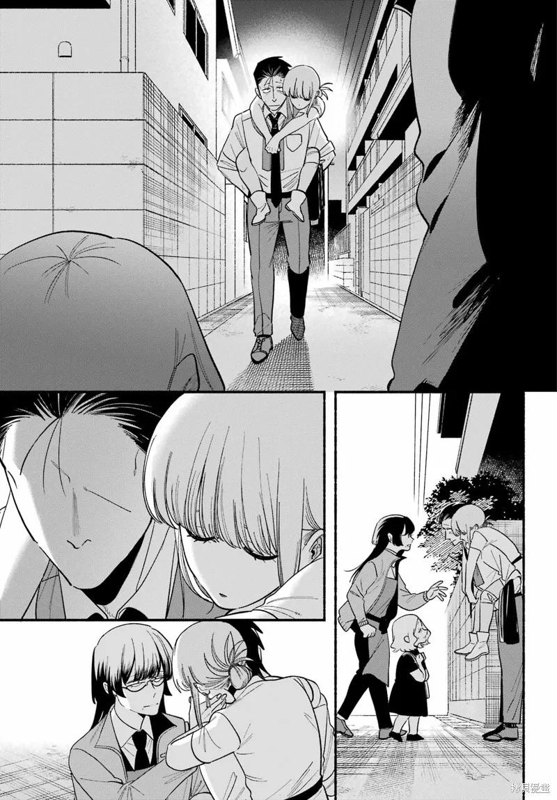 《在超市后门吸烟的二人》第49话 第32页
