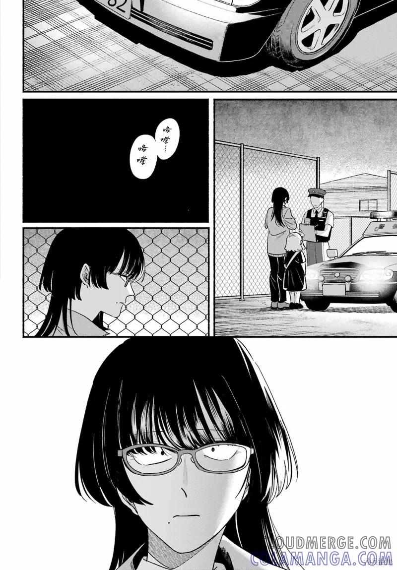 《在超市后门吸烟的二人》第49话 第31页