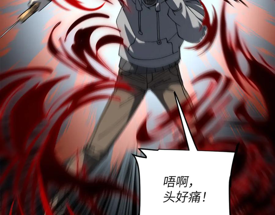 我用顶级系统重塑世界 - 终结 - 第120张图