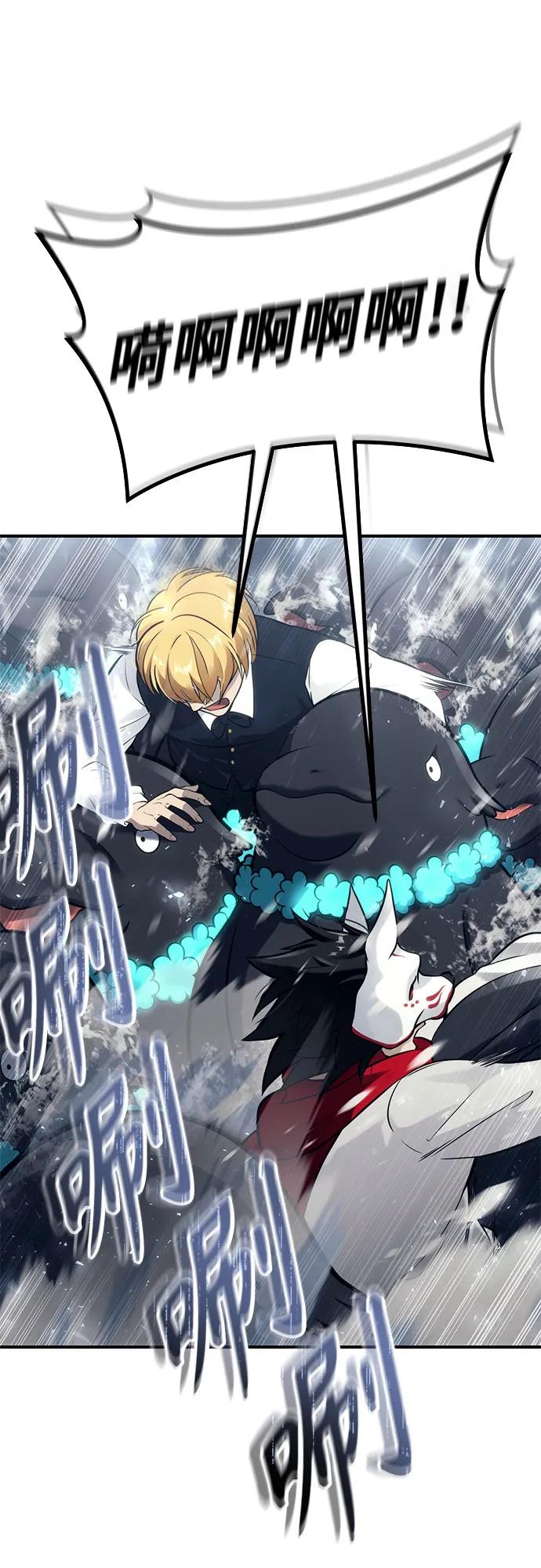 神之塔外传：乌雷克·马奇努 - [第15话] 少女的幻想 - 第52张图