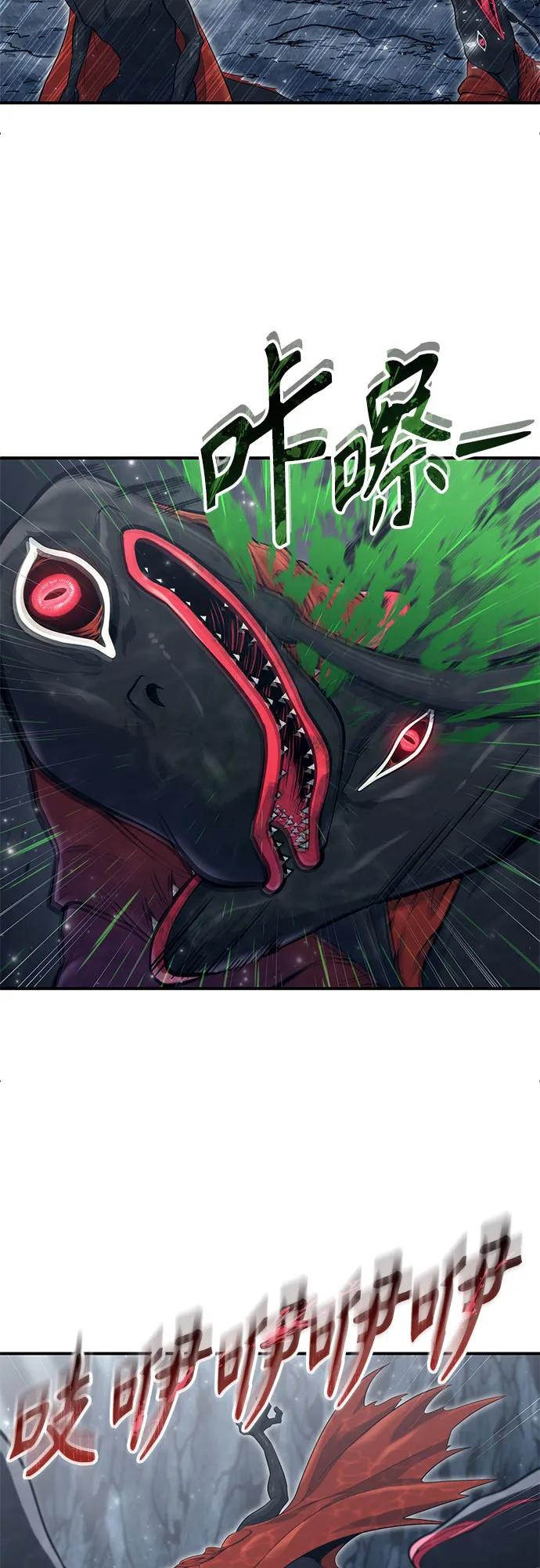 神之塔外传：乌雷克·马奇努 - [第15话] 少女的幻想 - 第60张图