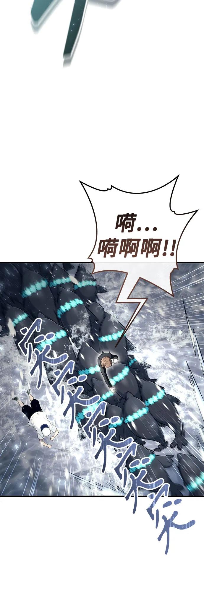 神之塔外传：乌雷克·马奇努 - [第15话] 少女的幻想 - 第46张图