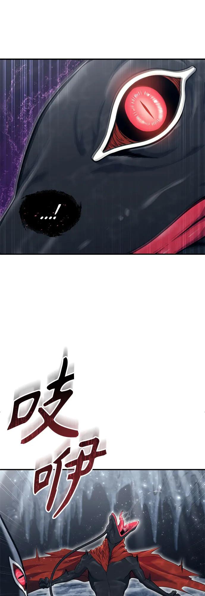 神之塔外传：乌雷克·马奇努 - [第15话] 少女的幻想 - 第58张图