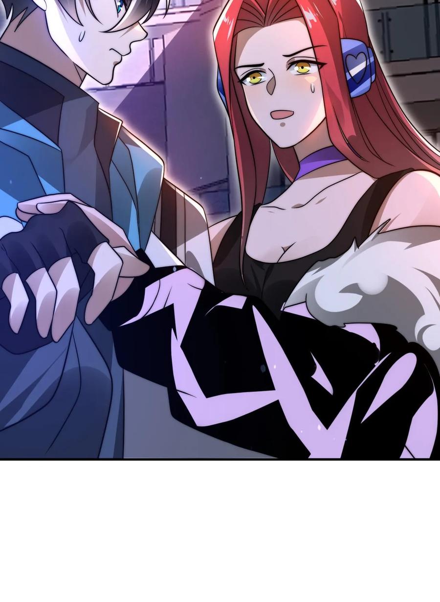《空间系老六，末世先囤一万吨猪肉》第149话 缠上米灵的亡灵法师 第32页