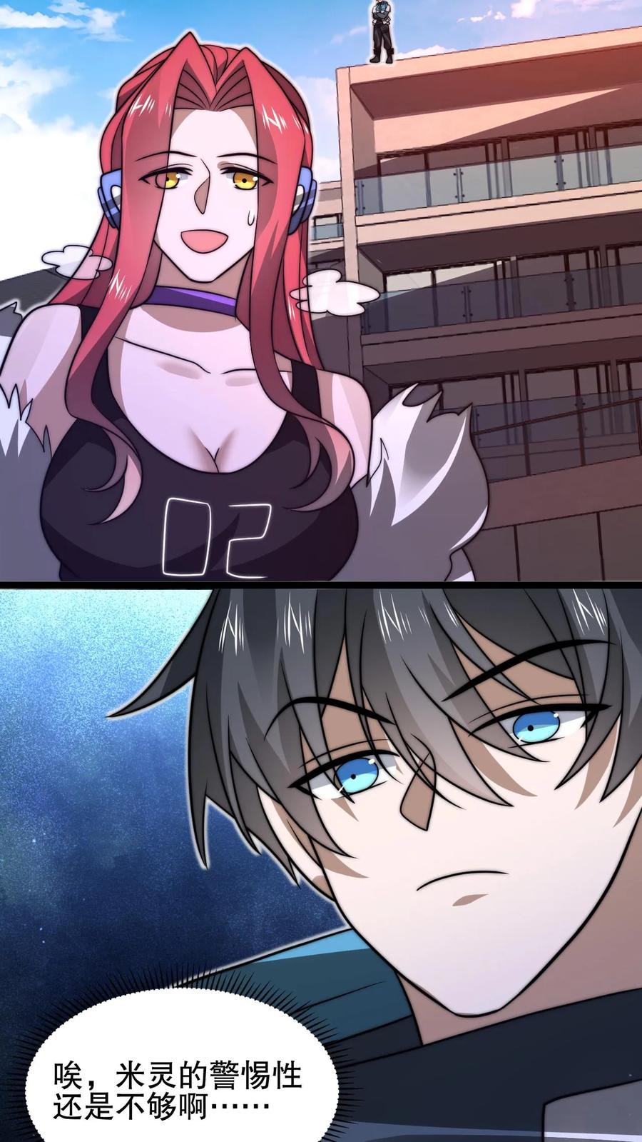 《空间系老六，末世先囤一万吨猪肉》第149话 缠上米灵的亡灵法师 第20页