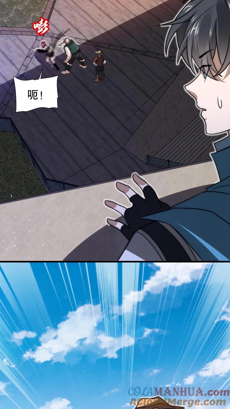 《空间系老六，末世先囤一万吨猪肉》第149话 缠上米灵的亡灵法师 第25页