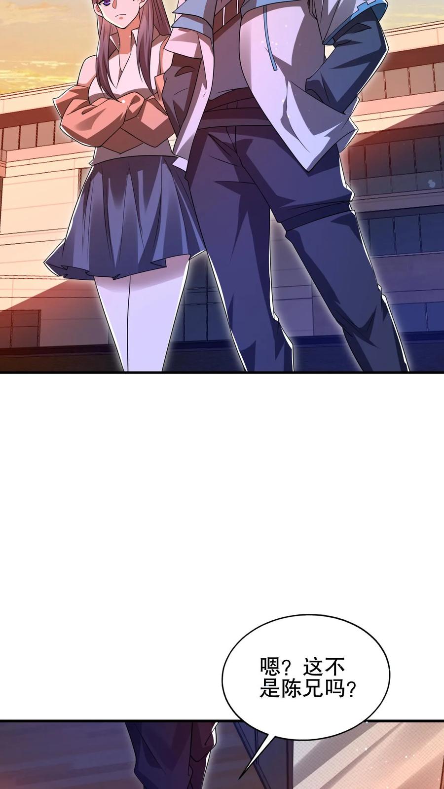 《空间系老六，末世先囤一万吨猪肉》第151话 陈洛在骗人？ 第28页