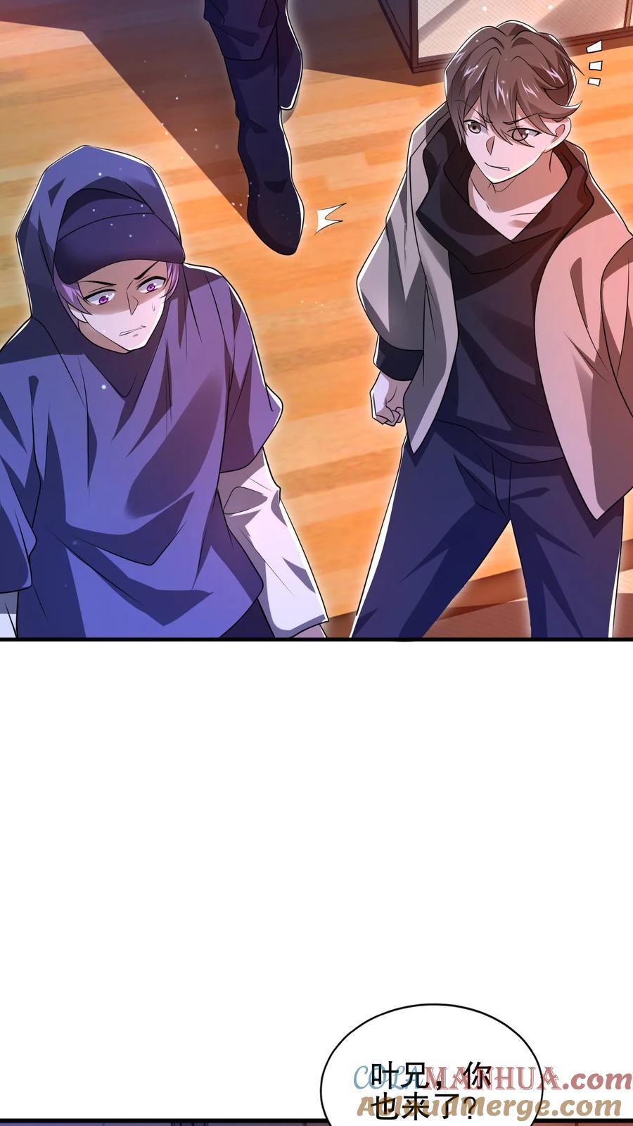 《空间系老六，末世先囤一万吨猪肉》第151话 陈洛在骗人？ 第29页
