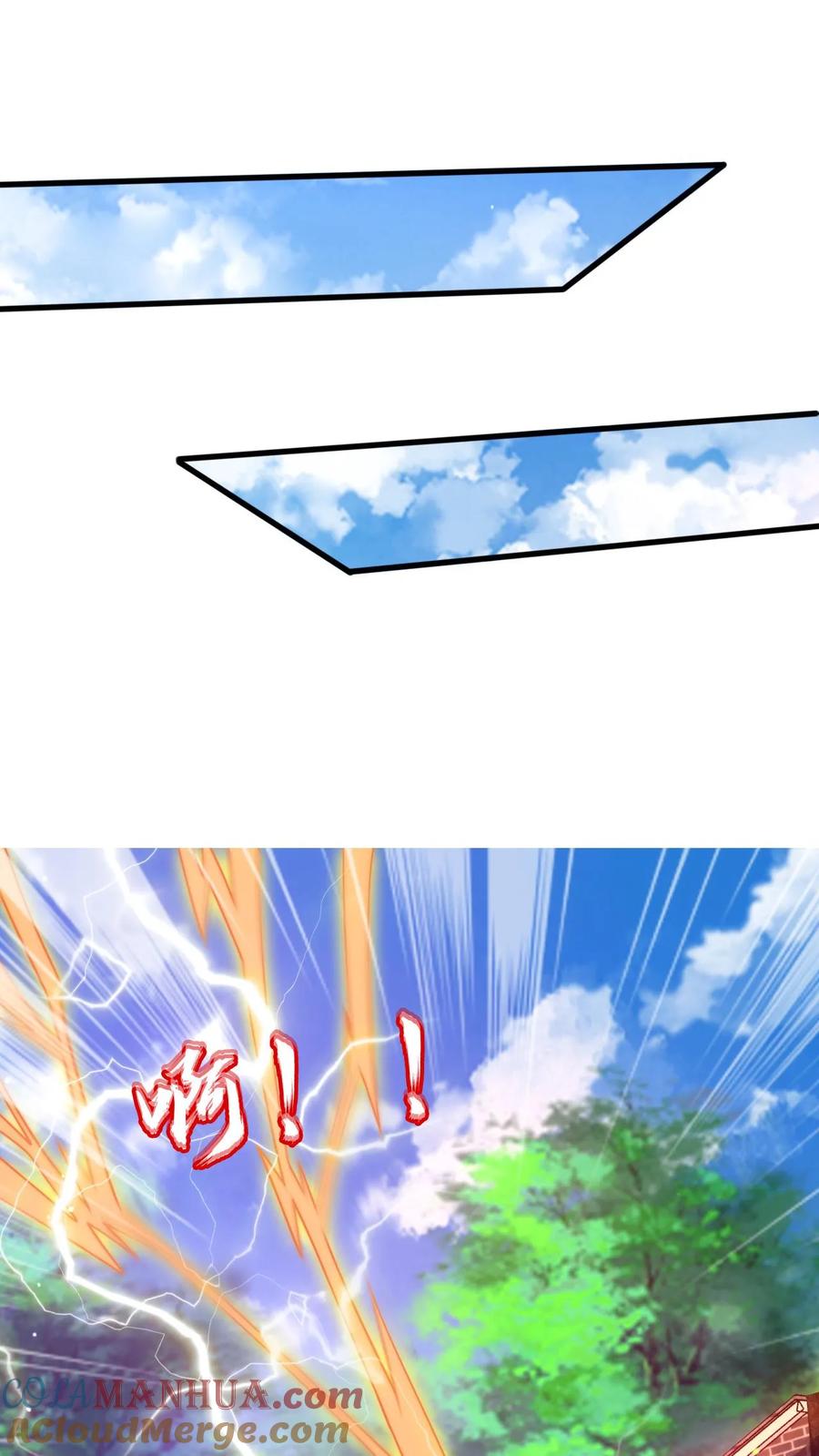 《空间系老六，末世先囤一万吨猪肉》第152话 叶宇的狗屎运 第19页